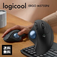ロジクール ERGO M575SPd ブラック Logicool M575S リニューアル マウス ワイヤレスマウス トラックボー…