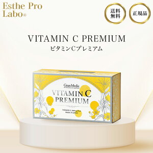 �G�X�e�v�����{ �r�^�~��C �v���~�A�� 30�� ���� vitamin C ���Z�x �T�v�� �T�v�������g ���e ���N