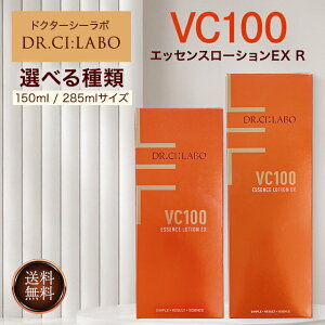 hN^[V[{ VC100 GbZX [V EXR Iׂ 150ml 285ml |v^Cv Ki V[{ Dr cilabo Z ێ ϐ q r XLPA GCWOPA ϕi bϕi 