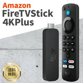 Amazon ファイヤースティック Fire TV Stick 4K Plus プラス リモコン 本体 アマゾン ファイヤースティック TV テレビ ストリーミングデバイス ストリーミング ストリーミングメディアプレーヤー HD netflix Alexa対応 ファイアースティック