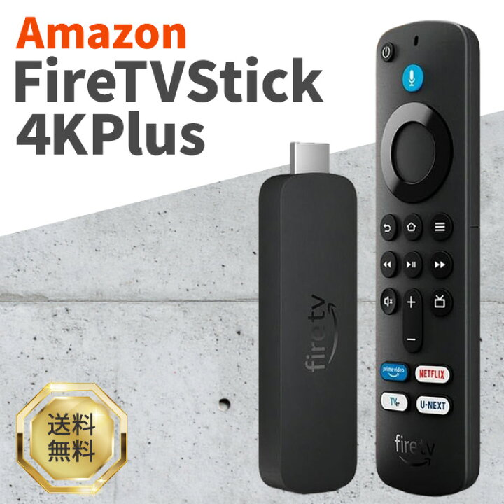 楽天市場】Amazon ファイヤースティック Fire TV Stick 4K Plus プラス 