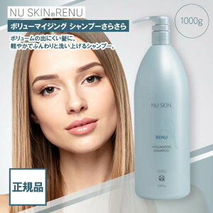 �j���[�X�L�� ���j���[ �{�����[�}�C�W���O �V�����v�[ 1000g ���炳�� NU SKIN �w�A�P�A ���邨�� �ӂ���volumizing shampoo 03002369