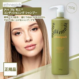 ニュースキン エスネピック アバ プヒ モニ コンディショニング シャンプー 750g NU SKIN 美容 ヘアケア 潤い うるおい 03001993