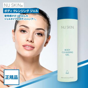 j[XL {fB NWO WF 500ml NU SKIN {fBEHbV {fBVv[ fB[X Y BODY CLEANSING GEL 03101224