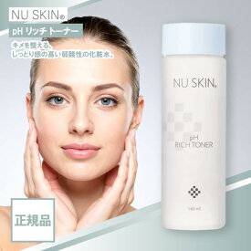 ニュースキン pH リッチ トーナー 180ml NU SKIN 化粧水 弱酸性 全ての肌用 敏感肌 乾燥肌 しっとり ニキビ 紫外線対策 03002015 RICH TONER