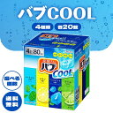 花王 バブ クール 薬用入浴剤 選べる個数 入浴剤 バブクール アソート 4種類 詰め合わせ Kao 炭酸 炭酸ガス メントール 塩素除去 弱酸性 錠剤 入浴 夏バテ 夏 爽快感 香り お風呂 医薬部外品