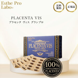 �G�X�e�v�����{ �v���Z���^���B�X�O�����v�� 30�� Esthe Pro Labo GRAN PRO ���K�i �k�C�� �T���u���b�h �n�v���Z���^ �T�v�� ���e �T�v�������g �A�~�m�_ �j�_