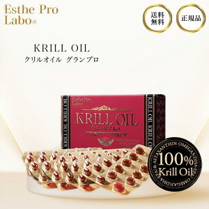 �G�X�e�v�����{ �N�����I�C���O�����v�� 120���� �I�ׂ�� Esthe Pro Labo GRAN PRO �T�v�� DHA EPA �T�v�������g �K�{���b�_ �I���K3 �I�C�� �N���� �� �I���K3���b�_ �A�X�^�L�T���`�� ���e