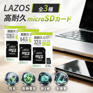 LAZOS ���ϋv micro SD�J�[�h �S3�� 32GB 64GB 128GB microSDXC �}�C�N��SD�J�[�h SD�J�[�h �������[�J�[�h L-B32MSD10-U3V10 L-B64MSD10-U3V10 L-B128MSD10-U3V10 ��e�� �f�[�^ �ۑ� �h�����R �p�\�R�� �ʐ^ �X�}�z iphone N