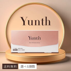 Yunth 生VAダーマ美容液 28包 ユンス ゆんす 生レチノール スキンケア 医薬部外品