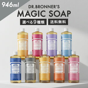 �h�N�^�[�u���i�[ �}�W�b�N�\�[�v 946ml �S9�� ���x���_�[ �y�p�[�~���g �x�r�[�}�C���h �T���_���E�b�h&�W���X�~�� ���[�Y �A�[���O���C �e�B�[�g�D���[ �V�g���X�I�����W �`�F���[�u���b�T