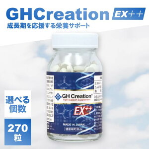 GH Creation EX ++ 270�� �I�ׂ�� �W�[�G�C�` �N���G�[�V���� EX �v���X�v���X �z������ �T�|�[�g �T�v�������g ������ �q�� ���w�� ���Z�� �h�{ �R���[�Q��