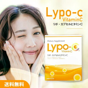 Lypo-C Vitamin 30 Ȃ |C JvZ r^~C |\[ |V[ Tvg h{⏕Hi N Y Y