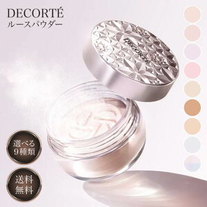R[Z[ RXfRe COSME DECORTE [XpE_[ tFCXpE_[ 20g 16g Iׂ9 #00 #01 #02 #03 #04 #05 #06 #07 #101 KOSE x[XCN t@f[V Jo[ ь ьJo[ σm 