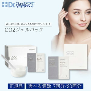 hN^[ZNg CO2WFpbN 7 20 Iׂ2 Dr.Select pbN WF Y_pbN Y_KXpbN WFpbN pbN tFCXpbN  h ͂ ^Cv 