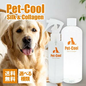 ybgN[ VN&R[Q Xv[ lߑւ Iׂ2 Pet-Cool Silk&Collagen lւ  ubVO   Ck L ˂ lR ubVOXv[ ybg ێ   