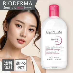 �r�I�f���} BIODERMA �T���V�r�I H2O �G�C�`�c�[�I�[ D 500ml �N�����W���O �E�H�[�^�[ ���C�N���Ƃ� ���C�N ��� �@����� �@�����N�����W���O �ӂ��Ƃ� �q���� ��h�� �ێ� ���邨�� ���� ��_