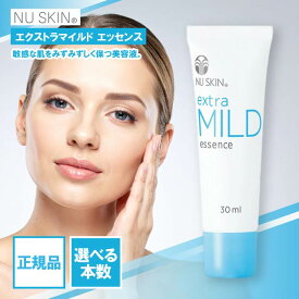 ニュースキン エクストラマイルド エッセンス 30ml NU SKIN 美容液 保湿 保湿美容液 乾燥 低刺激 敏感肌 03102815