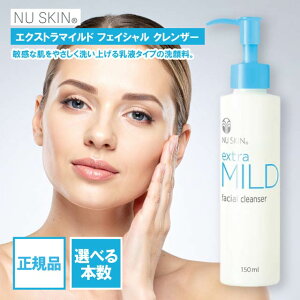 �j���[�X�L�� �G�N�X�g���}�C���h �t�F�C�V���� �N�����U�[ 150ml NU SKIN ��痿 ��� ���t�^�C�v �X�L���P�A ��h�� �q���� ���� ���邨�� �A�~�m�_�n��򐬕� 03102818