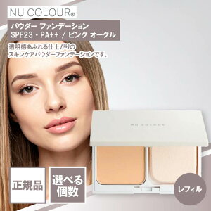 �j���[�X�L�� �j���[ �J���[ �p�E�_�[ �t�@���f�[�V���� ���t�B�� SPF23�EPA++ �s���N �I�[�N�� 10g NU SKIN �p�E�_�[�t�@���f�[�V���� �t�F�C�X�p�E�_�[ �X�L���P�A UV ���O�� �t���ւ� 03002517