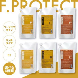 フィヨーレ Fプロテクト シャンプー ヘアマスク 1000ml 詰め替え ベーシック リッチ DX FIOLE ヘアシャンプー トリートメント レフィル 詰替え 美容室専売品 正規品 ヘアケア インバス 洗い流す リフィル ダメージ カラー 保湿 乾燥 頭皮