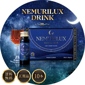 GXev{ lbNXhN 10{ Esthe Pro Labo v{ ehN PA GABA Tvg A~m_ r^~ AKxVbv  T|[g  ݕ bNX NEMURILUX