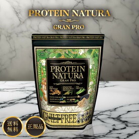 エステプロラボ プロテインナチュラ グランプロ オーツ黒ごまきな粉 810g 大袋 Esthe Pro Labo GRAN PRO プロラボ 植物性 プロテイン 無添加 ボディメイク サプリメント 美容 ダイエット 健康