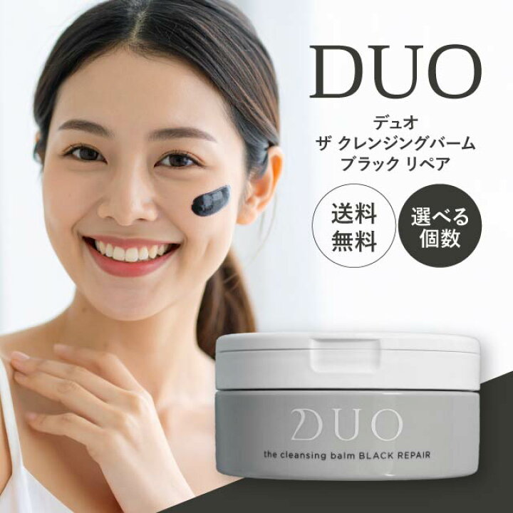 楽天市場】DUO デュオ ザ クレンジングバーム ブラックリペア 90g 黒 