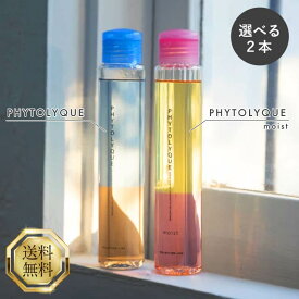 タマリス フィトリーク フィトリークモイスト 97ml 2本セット 選べる3種類 洗い流さない ヘアローション ヘアオイル ヘアエッセンス 美容液 オイル ヘアケア PHYTOLYQUE TAMARIS スキンケア 保湿 さらさら しっとり