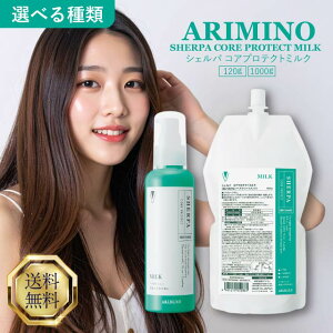 A~m VFp RAveNg~N Iׂe 120g 1000g ARIMINO g[gg 􂢗Ȃg[gg AEgoX wAPA _[WPA nC_[W e T ꔄ K