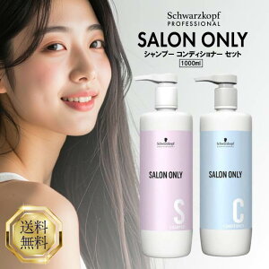 VcRt TI[ Vv[ RfBVi[ Zbg e1000ml Vv[ 1000ml + RfBVi[ 1000g VR Ɩp J[ wAPA Ƃ  TT  