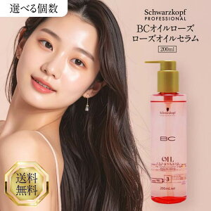 VcRt BCIC [YZ 200ml Iׂ BCNA [Y [YIC Z wAIC [YqbvIC g[gg 􂢗Ȃg[gg AEgoXg[g