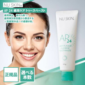 �j���[�X�L�� AP24�����P�A �g�D�[�X�y�[�X�g 90g NU SKIN �������� �����P�A ������ �݂͂��� �n�~�K�L �ނ��� ���L �f���^���P�A �}�C���h �I�[�����P�A ������ �~���g 03111151
