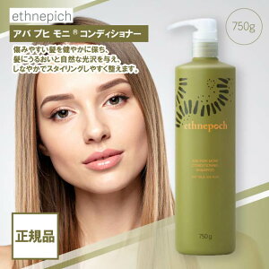 �j���[�X�L�� �G�X�l�s�b�N �A�o �v�q ���j �R���f�B�V���i�[ 750g NU SKIN �w�A�P�A ���� �_���[�W�P�A �₳���� ��e�� 03001992