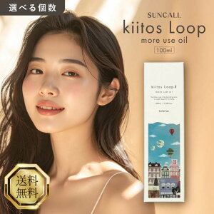 TR[ L[gX [v A[X IC 100ml SUNCALL kiitos loop wAIC XLIC nhIC 􂢗Ȃ IC  c pTpT wAPA {fBPA ێ _[WPA w