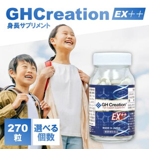 GH Creation EX ++ 270 Iׂ W[GC` NG[V EX vXvX g  z T|[g Tvg  q w Z h{ R[Q