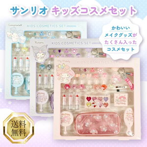 TI LbY RX Zbg Iׂ3 }CfB N~ Vi[ ̎q CN CNZbg σZbg qǂ qp   CN{bNX ܂܂ 