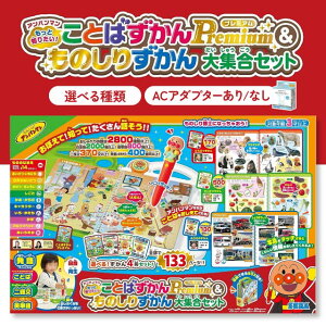 Ap} ƒm肽I Ƃ΂ Premium & ̂肸 WZbg { A_v^[t Iׂ v~A 4Zbg } Ƃΐ} ^b`y p mߋ 