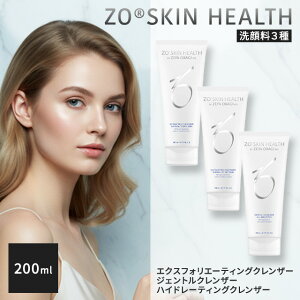 �[�I�X�L���w���X ��痿 200ml �S3�� �G�N�X�t�H���G�[�e�B���O �W�F���g�� �n�C�h���[�e�B���O �N�����U�[ ZO SKIN HEALTH �[�I�X�L�� �X�L���P�A ���C�N���Ƃ� �N�����W���O �_�u�����s�v ��