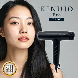 ���� KINUJO �v�� �w�A�h���C���[ KP101 ���ʂ��� �h���C���[ Pro Hair Dryer �L�k�[�W�� �����h���C���[ �啗�� �y�� ���� ���� �R���p�N�g ���ԊO�� �܂肽���� �w�A�P�A ���e���ꔄ ���e�� �T����