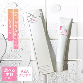 DRX AZAクリア 15g 選べる本数 ディーアールエックス アザクリア AZAクリーム ロート製薬 ロートアゼライン酸高濃度配合クリーム アザライン酸クリーム 大人 ニキビ スキンケア ニキビケア 思春期 大人ニキビ 保湿 化粧品 正規品