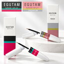 エグータム まつげ美容液 2ml 全2種 プレミアム EGUTAM premium まつ毛 まつげ まつ毛 ボリューム ハリ ダメージケア …
