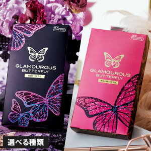 Rh[ WFNX O}Xo^tC zbg CXg Iׂ2 12 GLAMOUROUS BUTTERFLY D Dpi JEX S XL [[ jp  ^ lC ebNX DS D