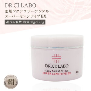 hN^[V[{ ANAR[QQ X[p[ ZVeBu EX 50g 120g Iׂ i Dr.Ci:Labo V[{ I[C WF Q ێ Z~h V V~ I[CWF q