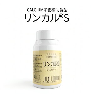 リンカルs」の人気商品一覧・価格比較 - 価格.com
