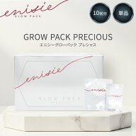 エニシーグローパック プレシャス 正規品 10回分 炭酸ガスパック 炭酸パック フェイスパック 顔パック 個…