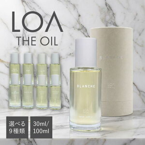 ���A�U�I�C�� 30ml 100ml �I�ׂ�9��� LOA THE OIL �w�A�I�C�� �􂢗����Ȃ� LOA�I�C�� �u�����V�� �W���X�~���h�� ���e���[�Y �V�g���X�x�[�� �l�����X���[�N�e�B�[ �~�X�e�B�b�N�E�b�h �m���[�� 
