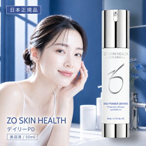 �[�I�X�L���w���X �f�C���[PD 50ml ���e�t ZO SKIN HEALTH �[�I�X�L�� �X�L���P�A �h�N�^�[�Y�R�X�� �� ����� ���� ���� ���� ������ ���� ������ ������ �r�^�~��A �p���~�`���_���`�m�[�� �r�^�~