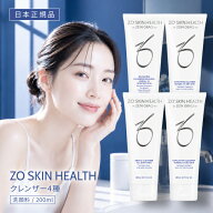 ＼ 最大2500円OFF★まとめ買いクーポン配布中／ ゼオスキン 洗顔料 200ml クレンザー 全4種 エクスフォリ…