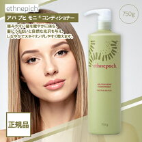 楽天市場】ニュースキン 送料無料（ヘアケア・スタイリング｜美容 